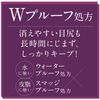 Kingdom Liquid Eyeliner WP Mauve Pink