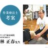 Easy Spa Knee Support, Small (Pack of)