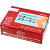 Kyusai Knee Support Collagen Pack of 15
