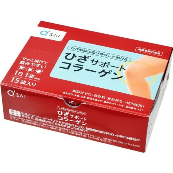 Kyusai Knee Support Collagen Pack of 15