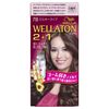 Weratone 2+1 Milky EX 7B Bright Pure Brown Dye for Gray Hair, Easy with Comb Nozzle, Quasi-Drug, 2-Piece Assortment
