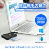 IC Card Reader, My Number Card Compatible, E-Tax Filing Compatible, USB Type-C Connection, Built-in Cable, Contact Type, Automatic Recognition, Multi-Function Card Reader/Writer (Windows/Mac