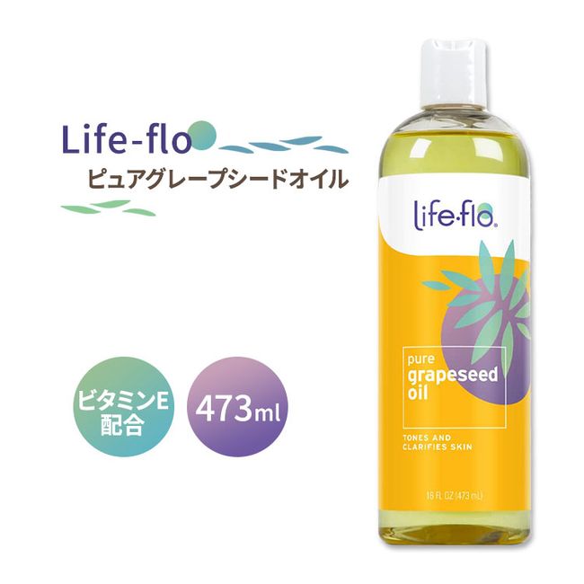 Life-flo Pure Grapeseed Oil 473ml (16fl oz) Life-flo Pure Grapeseed Oil Beauty Overseas