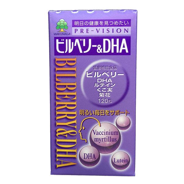 Pre Vision Bill Berry & DHA 120 Grain