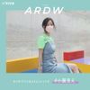 ARDW Mask (White + Lemon), Size M (x 1)