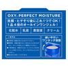Oxy Perfect Moisture Citrus 3.2 oz (90 g) x 2 Pieces