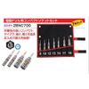 Tone Compact Socket Set for Electric Drills, 2BNC700 Bit Insert, Black, 7 Pieces