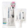 Kuramoto Bijin White Rice Fermented Face Wash