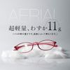 ベルエクレール FITS ラベンダー ＋1．0