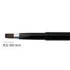 Makeup Brush, Made in Japan, Lip Brush, Auto, Black (No.810BK)