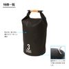BUMS KB-8077 ProtectBack (Black) S
