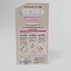 Hoyu Beautylabo Whip Chiffon Beige - 2 Pack