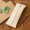 TEES FACTORY Pen Case, Fulape, Frape, orange