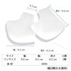 BONU Heel Silicone Supporter One Size Insole