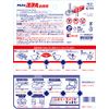 [Bulk Purchase] Kobayashi Pharmaceutical Easy Cleaning Maru Value 20 Tablets x 3 Packs for Washing Pipes of Kitchens, Washstands, Toilets and Baths