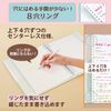 Plus Loose Leaf Binder Wide B5 Vertical Pasty Pasty 2 Color Set C Set