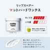Lips Wax Men's Matte Hard Keep Beauty Salon Apple Green New Model 85g