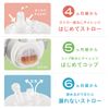 Combi Rakumug, First Straw, 240 Q, Tulip 4 Months