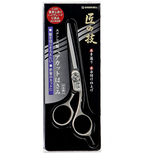 Takumi no Waza Stainless Steel Hair Cutting Scissors G-5001 b_hasm [Yu-Packet Delivery, No COD]