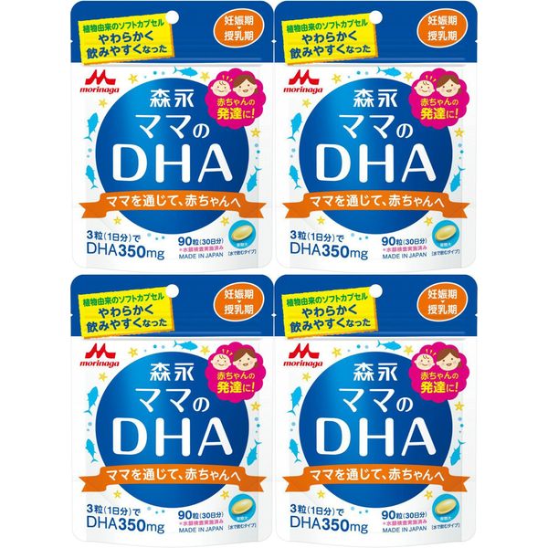 【4個セット】ママのDHA 90粒 (約30日分)