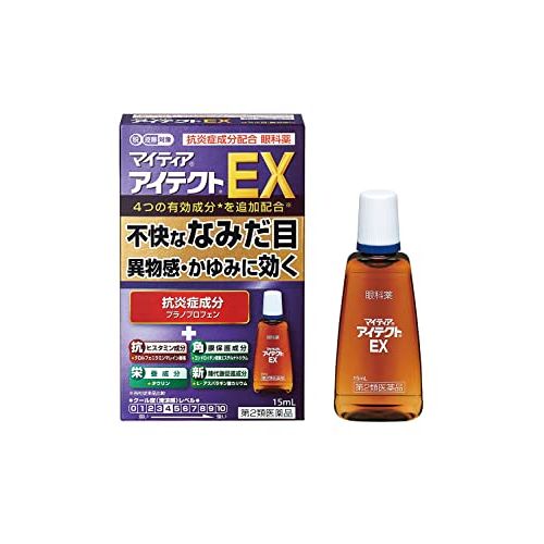 [2nd-Class OTC Drug] Mighty Aitect EX 15mL *Product subject to self-medication tax system