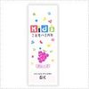 Kids' Children's Toothpaste, Grape, 2.1 oz (60 g), Escape Soap