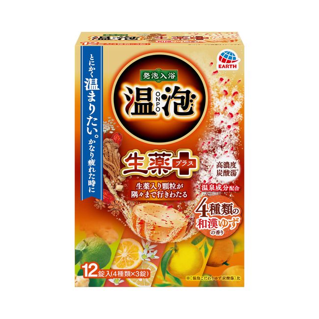 [Quasi-drug] Hot foam, carbonated bath salt, herbal medicine plus Japanese and Chinese yuzu scent, blood circulation promotion (fatigue recovery, stiff shoulders, back pain, cold sensitivity) Earth Corporation