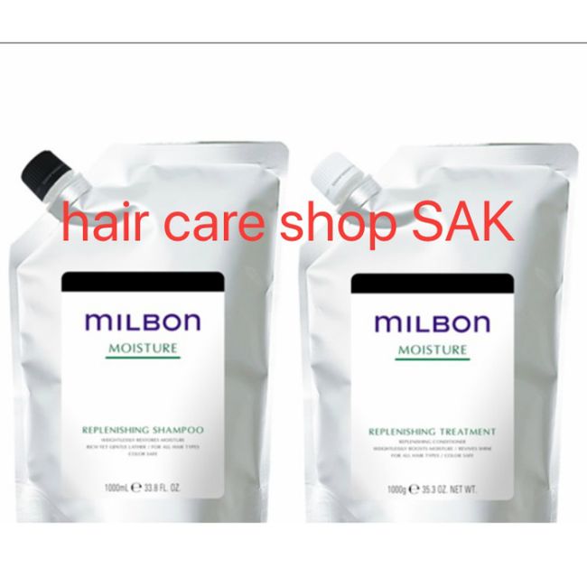 [Limited quantity price! ! [Sold out as soon as it runs out] Global Milbon Replenishing Shampoo 1000ml Replenishing Treatment 1000g Set (Set of 1 shampoo and 1 treatment bottle) Refill Refill Moisture Moisture