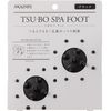 AKAISHI Tsupoint Spa Style Tsupoint Foot Black