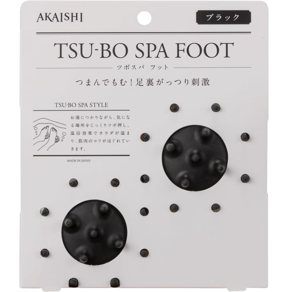 AKAISHI Tsupoint Spa Style Tsupoint Foot Black
