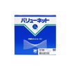 Yamato Factory Value Net Elastic Net Bandages , , ,