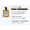 Aura Scent Hand Soap, Basil & Ginger, 10.1 fl oz (300 ml)
