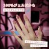 Danni & TONI Ref.3577Pink Aventurine Thin Gel Nail Stickers, Semi-Curing, Waterproof for Hands, Lasts 2 Weeks, Home Nail Stickers, Odorless, SGS Certified, Self-Gel Nails, No Tools