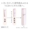 Kanebo Moisture Flow Lotion, 6.1 fl oz (180 ml)
