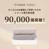 CUOL Towel Start Skincare Gauze Bath Towel Gray