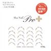 Sha-Nail Plus [French] Natural Marble