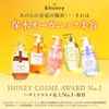 &honey ()  EX     | 