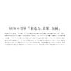 Raymay Fujii KM501 KUM Chalk Pastel Sharpener Compatible with Crayons