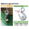 OH WS-10S Slim Hook with Safety Lever