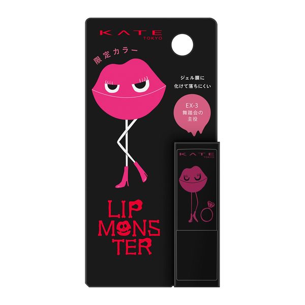 Kate EX-3 Mini Lip Monster