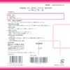White Cross Non-Woven Gauze, Soft Cure Gauze, 7.9 x 7.9 inches (20 x 20 cm), 4 Folds, 200 Sheets, General Medical Equipment