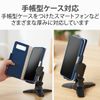 Elecom P-DSCHOTBK Smartphone Stand, One-Touch Holder, Short Type, Black