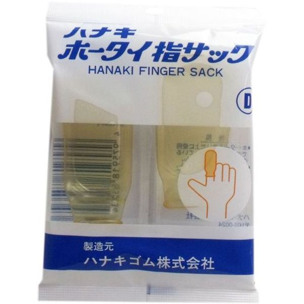 Hanakigomu Bandai Finger Cots D (for women&#39;s index, middle and ring fingers) 2 pieces