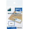 コクヨ 名刺ポケット ideamix 20片 タホ-DEA30