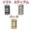 Al Rear Shock: Ma – 020ve For