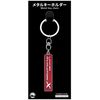 Ju Lok Hou MITSUBISHI Lancer Evolution X Emblem Metal Key Chain