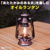VASTLAND Lantern, Oil Lantern, Medium, Olive, Camping, Outdoor Equipment, Includes Replacement Wick