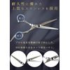AutoGo Hair Cutting Gap Scissors Set, Self Cut, Beginners, Professional Finish, Home Use, Hairdresser, Luxury Scissors, Ergonomic, Compact