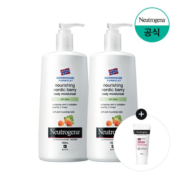 [On Sale] [Cica Emulsion 15ml] Neutrogena Nordic Body Moisturizer 450ml x2