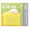 Vitamide Brightening Pad, Day & Night, 100 Pads